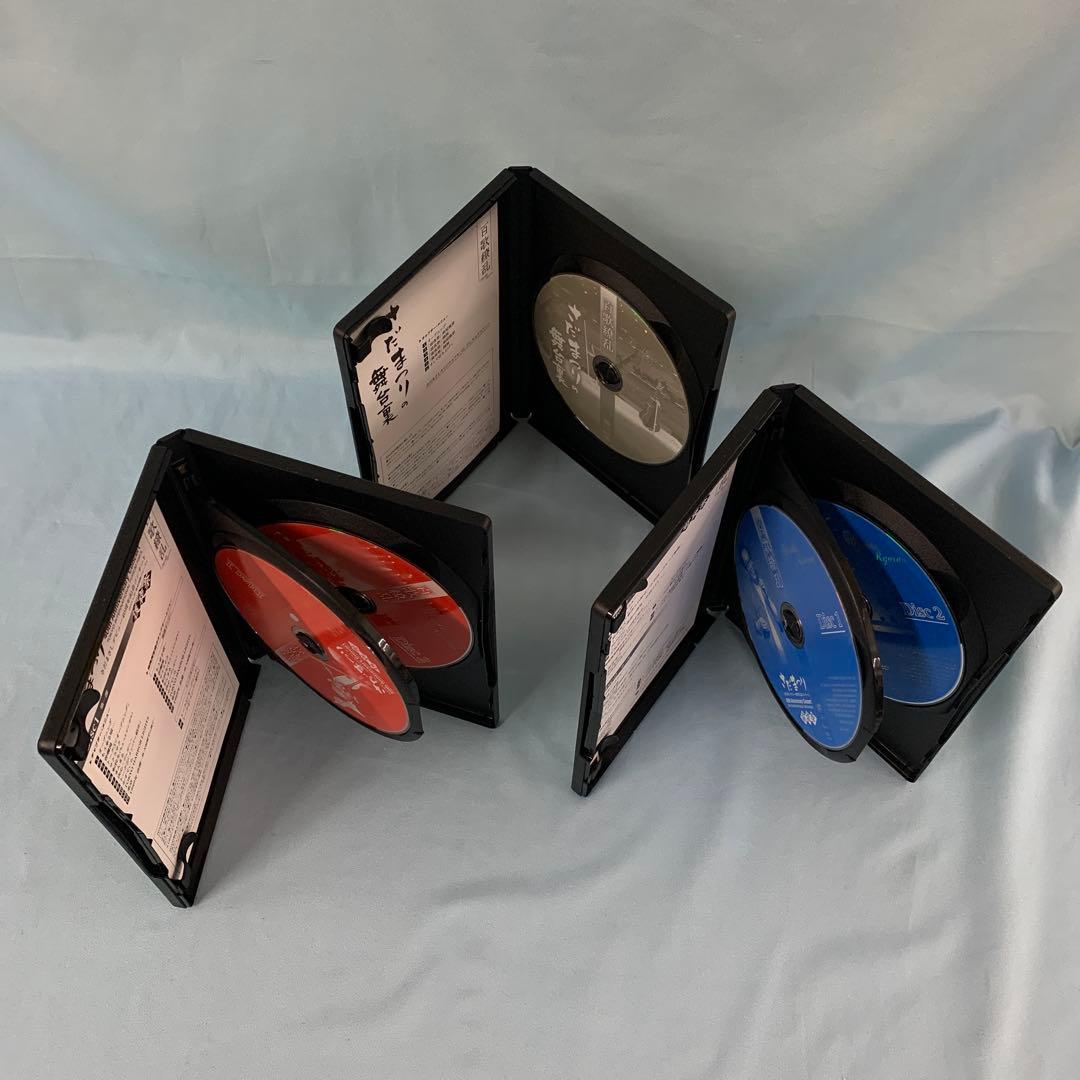 さだまさしデビュー40周年記念コンサート パーフェクトDVD-BOX 百歌繚乱