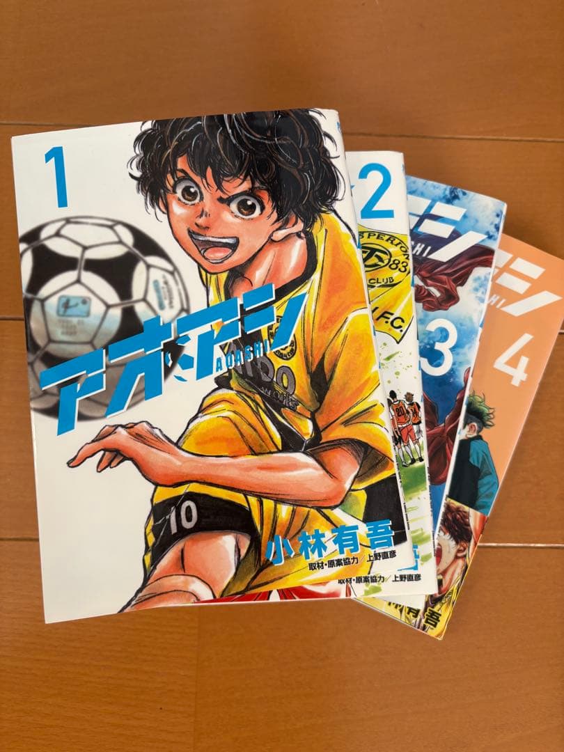 アオアシ 全40巻セット 小林有吾