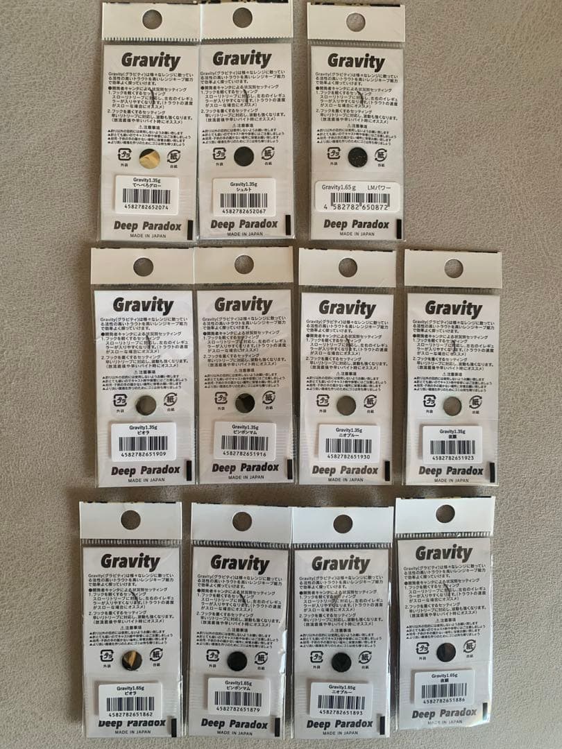 トラウトルアーGravity ショップオリカラ11個セット