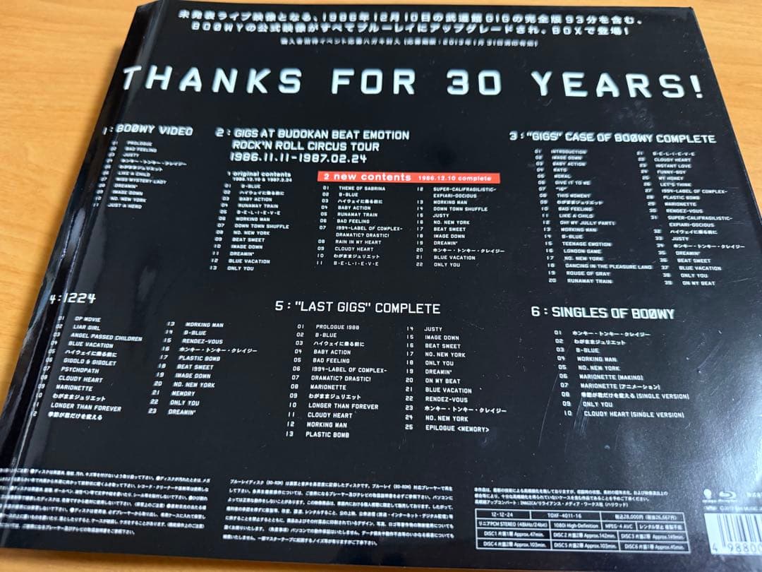 最終セール　BOOWY Blu-ray COMPLETE
