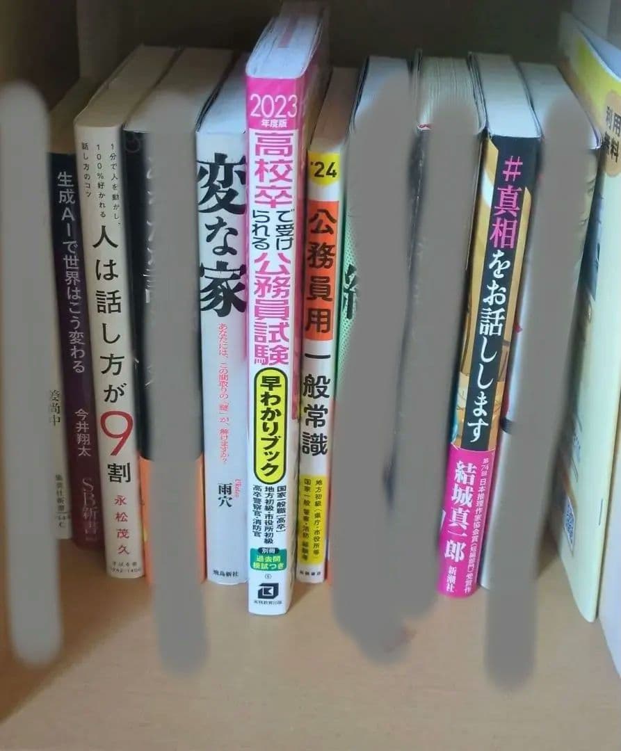 文学・小説 まとめ売り
