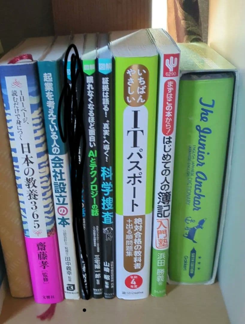 文学・小説 まとめ売り