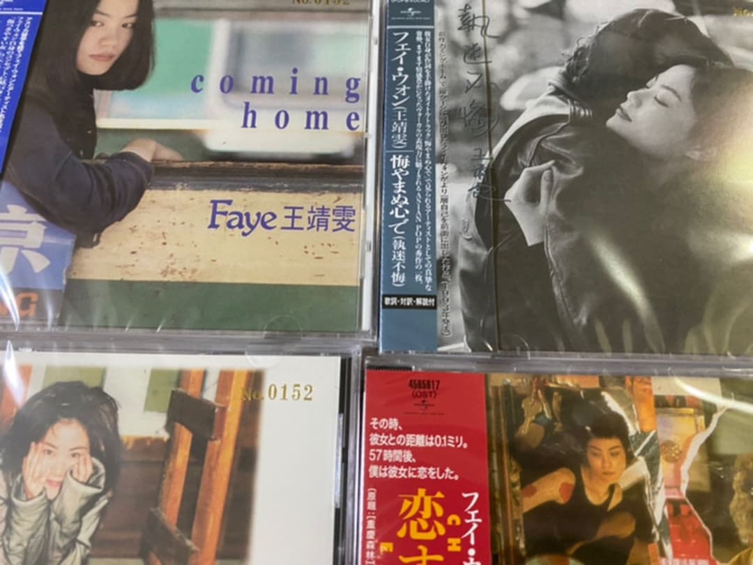 新品未開封　CD+DVD 10枚セット　800枚生産限定盤　フェイ・ウォン 王菲