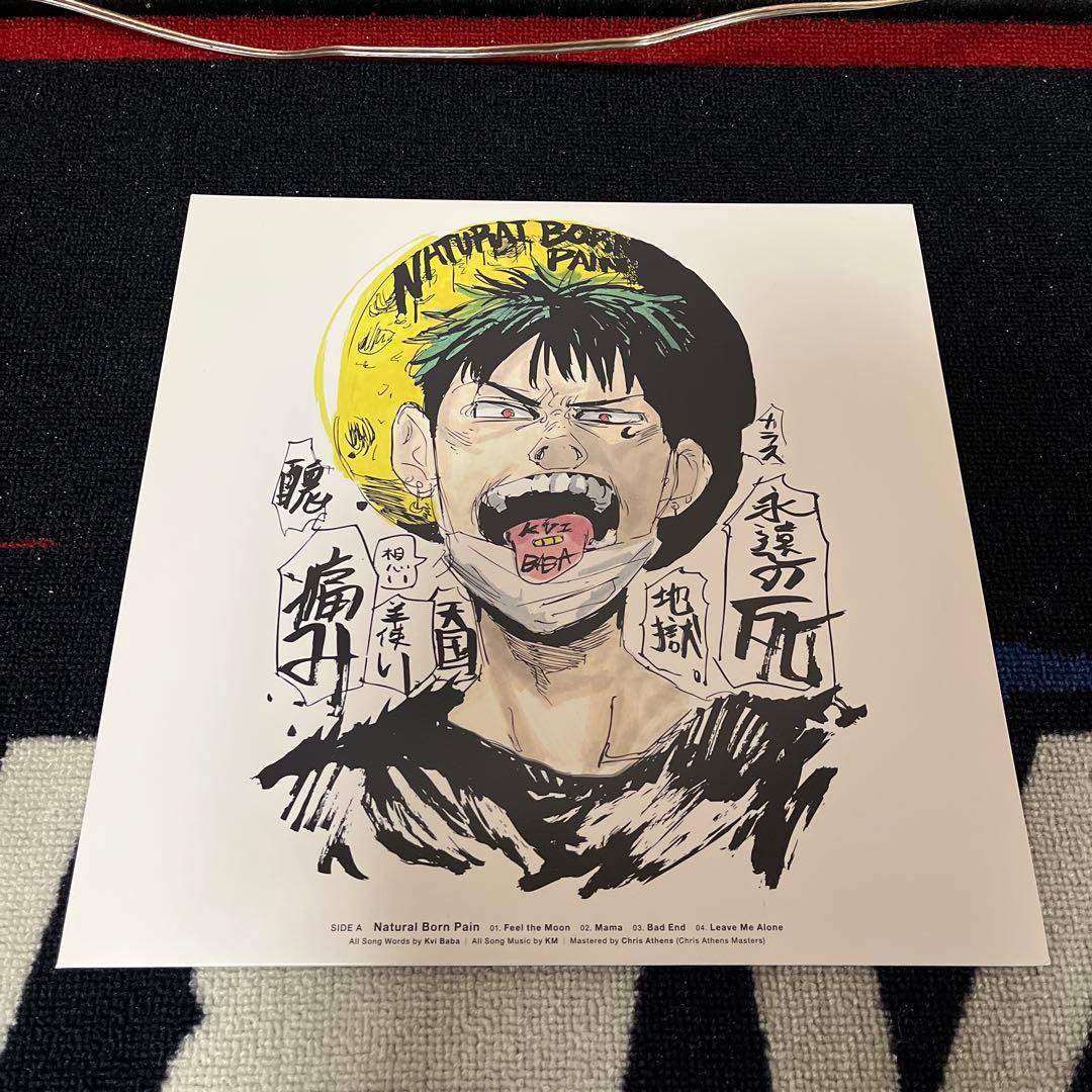 kvibaba レコード