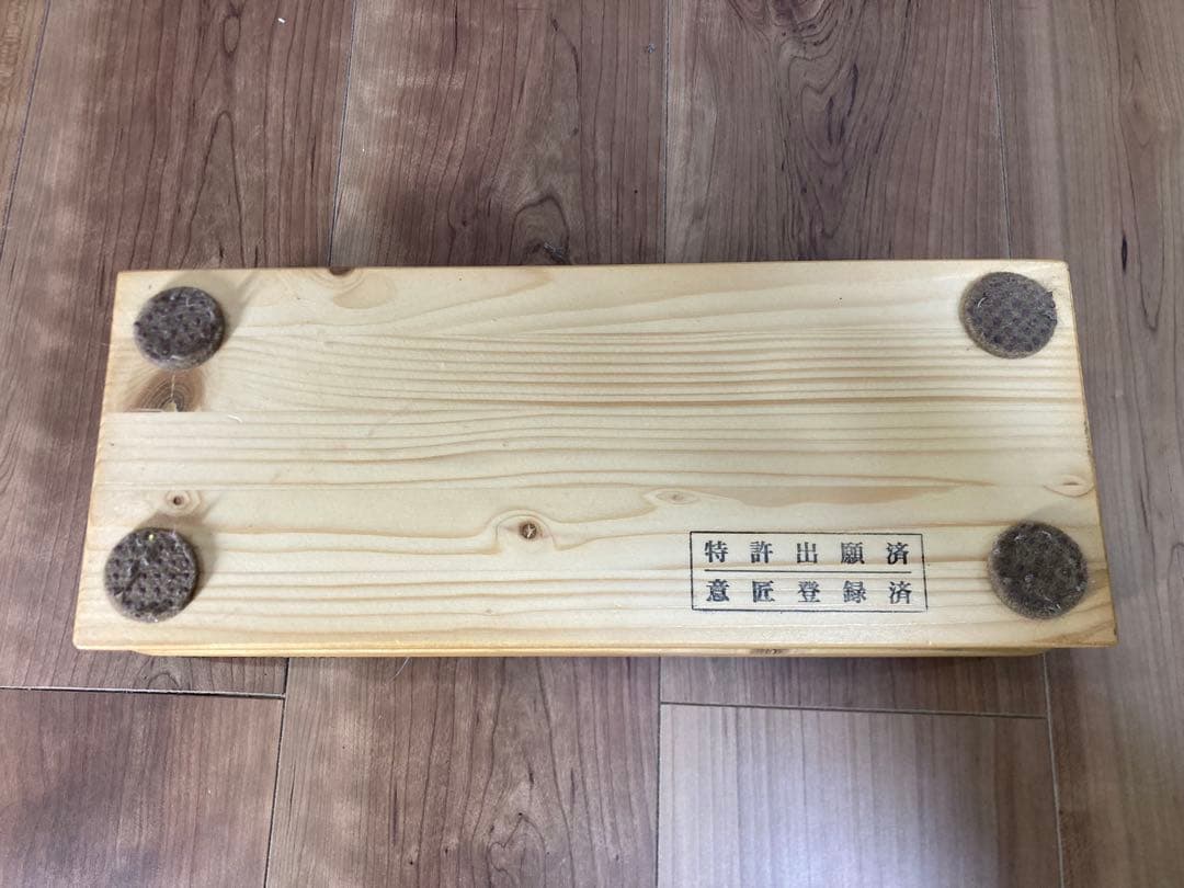 【美品】あしふみ健幸ライフ✨滑り止めラバー付き