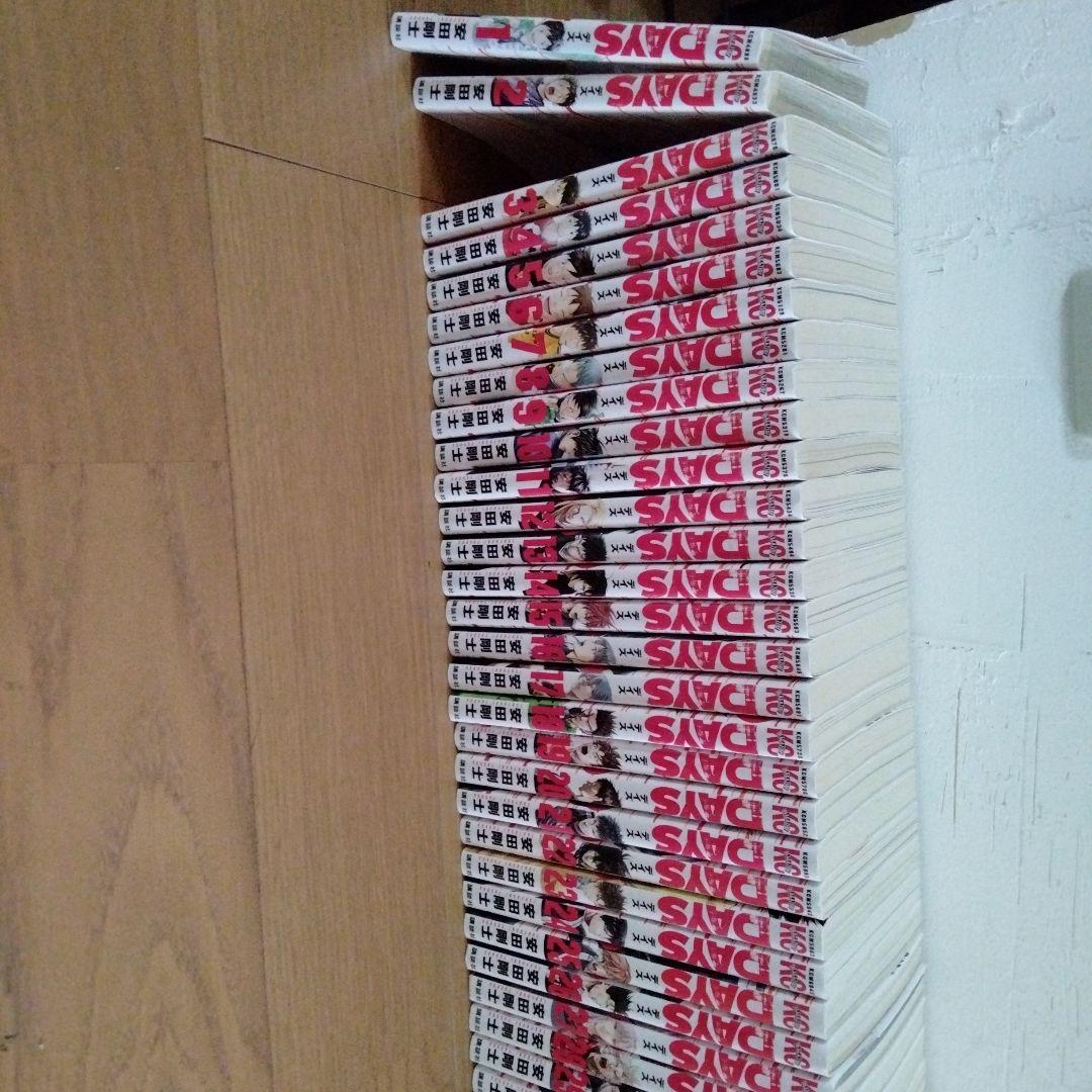 days1から38巻まで