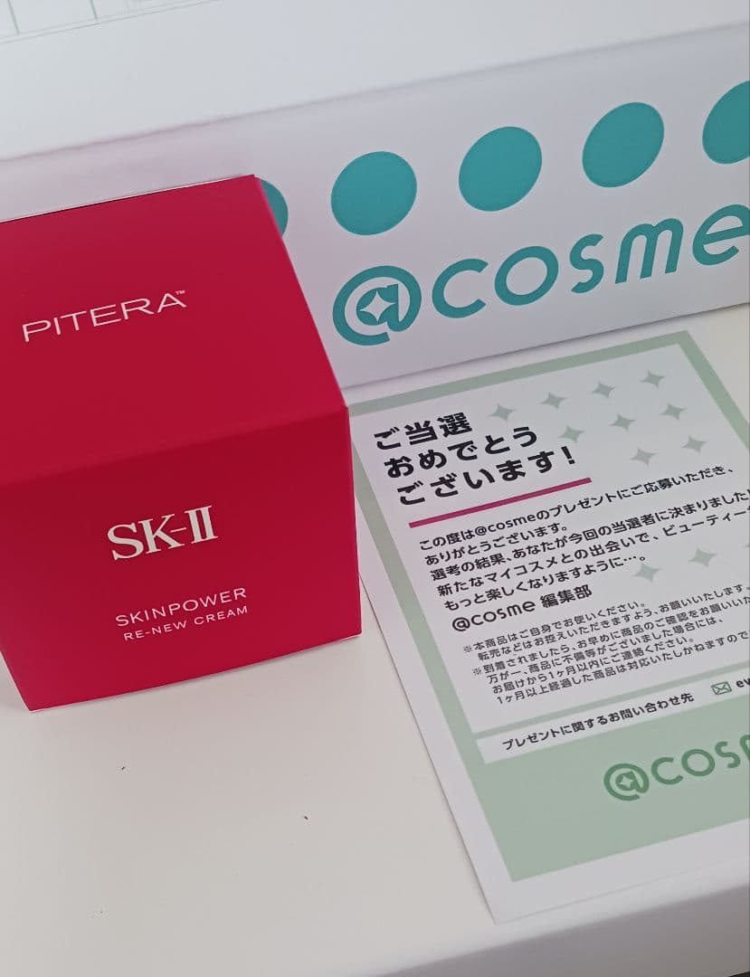 SK-II スキンパワー　リニュークリーム50g 日本製【９月20日新発売】