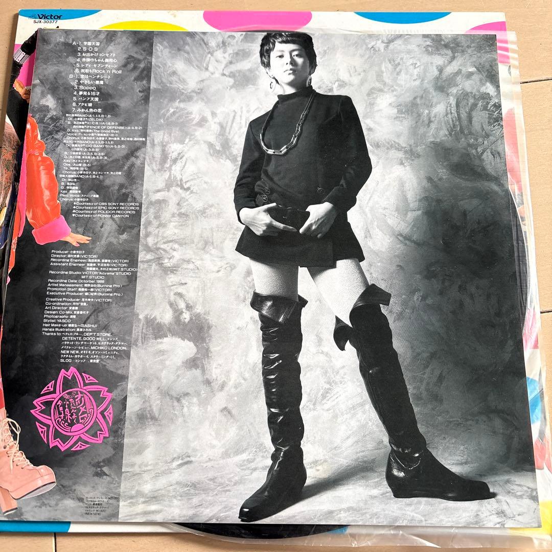 小泉今日子 ナツメロ「学園天国」レコード