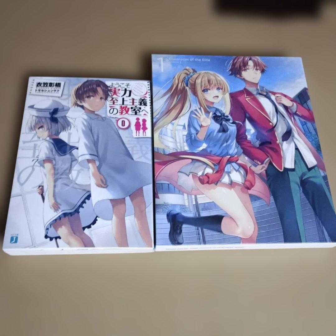 ようこそ実力至上主義の教室へ 3年生編3冊、公式ガイドブック2冊、0巻セット