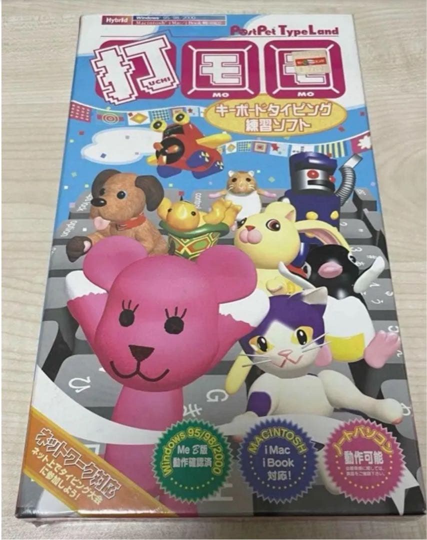 打モモ 新品未開封品 タイピング練習ソフト Windows&Mac共用