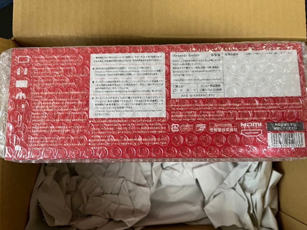 新品未使用　Nintendo Switch 本体　ネオンブルー／レッド