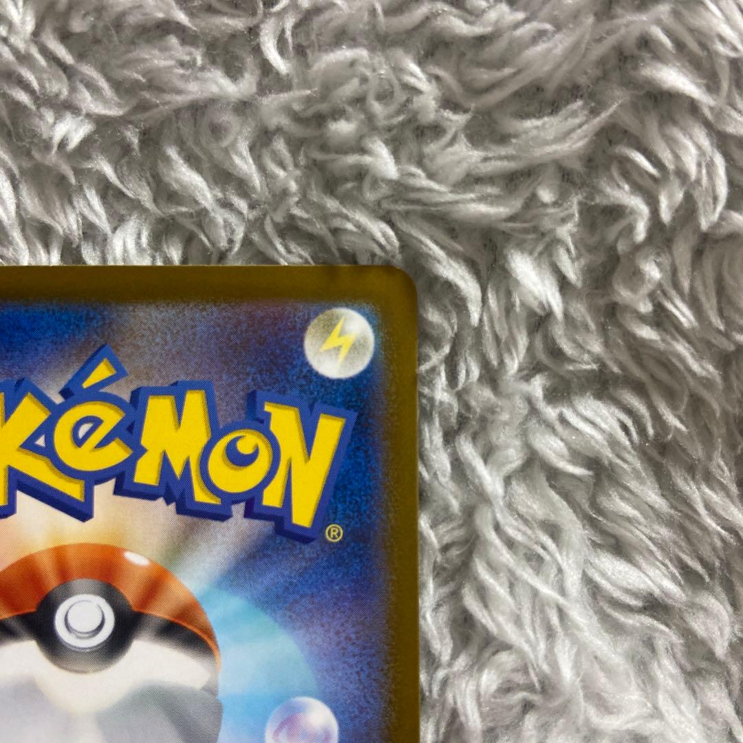 メガリザードンX eX 116/100 MUR