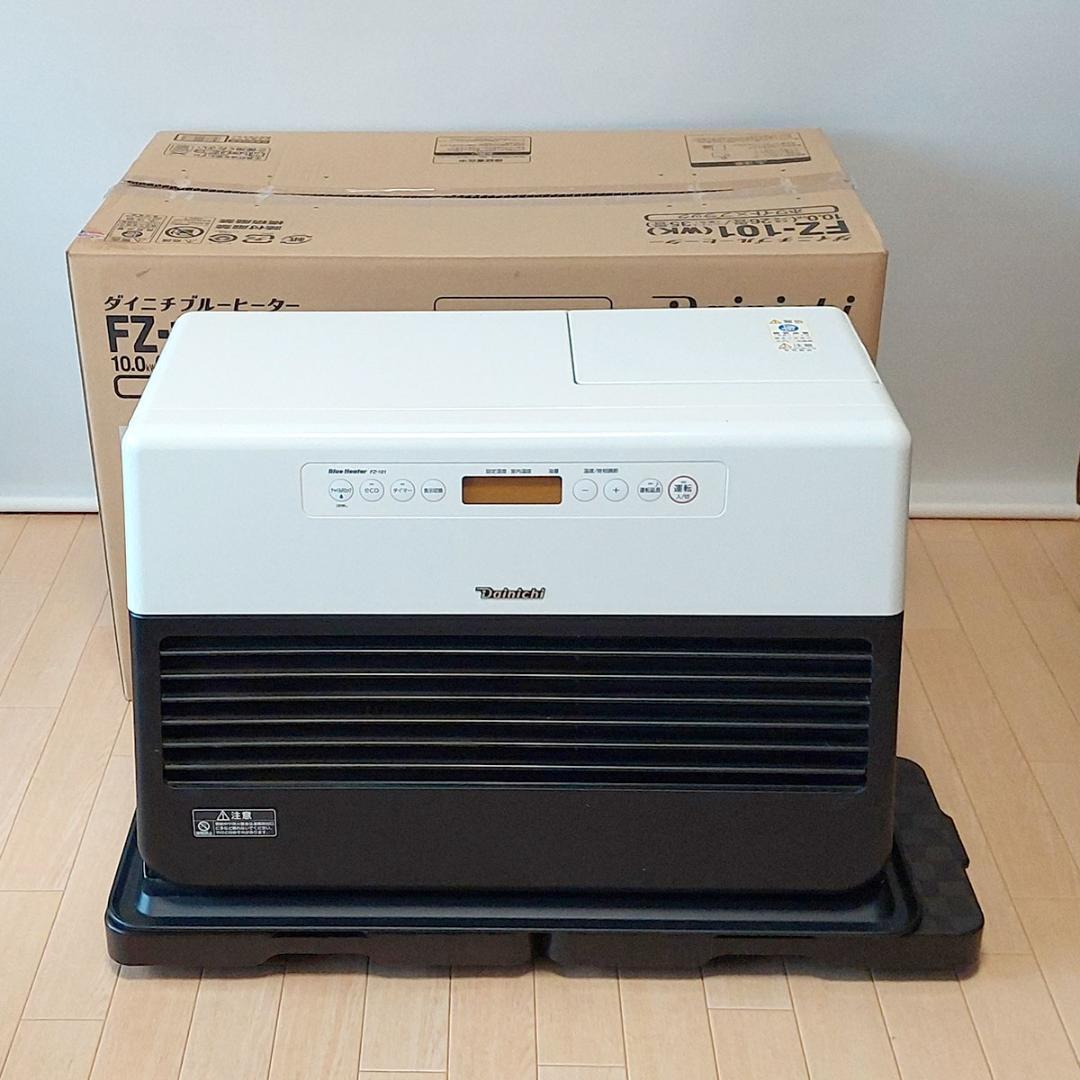 Dainichi ダイニチ FZ-101 石油ファンヒーター ブルーヒーター