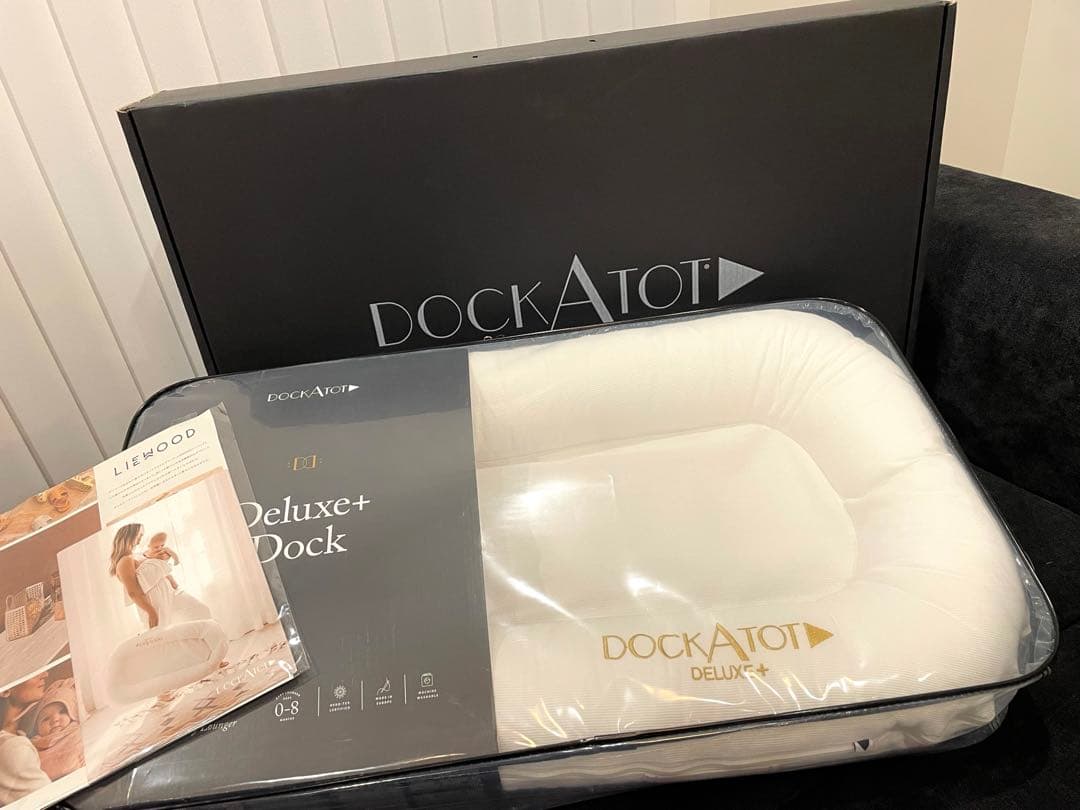 DockATot ドッカトット デラックス 0-8ヶ月 ホワイト