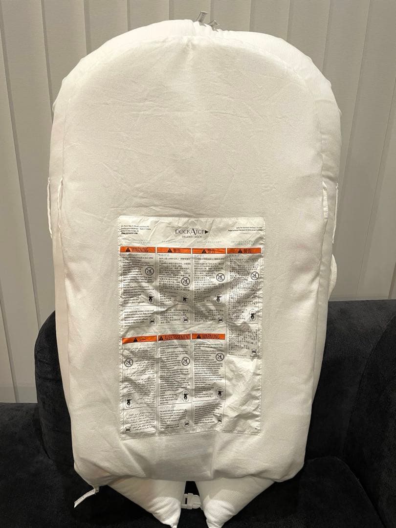 DockATot ドッカトット デラックス 0-8ヶ月 ホワイト