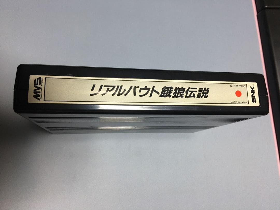 MVS リアルバウト餓狼伝説