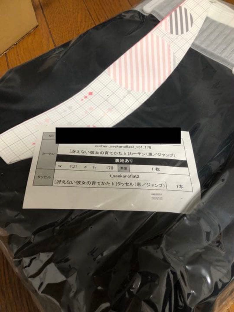 冴えない彼女の育てかた♭ 加藤恵　カーテン魂