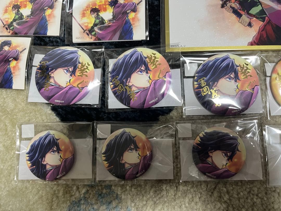 わ*ゆ様 鬼滅の刃　webshopくじ 繋ぐ　B＋C＋E＋F賞