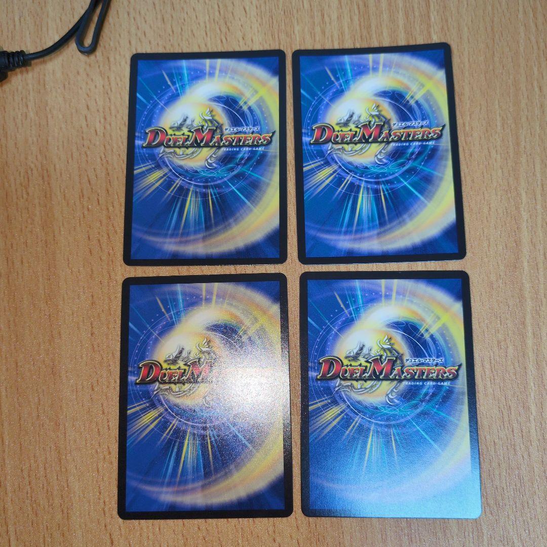 デュエマ カンゴク入道 金トレジャー