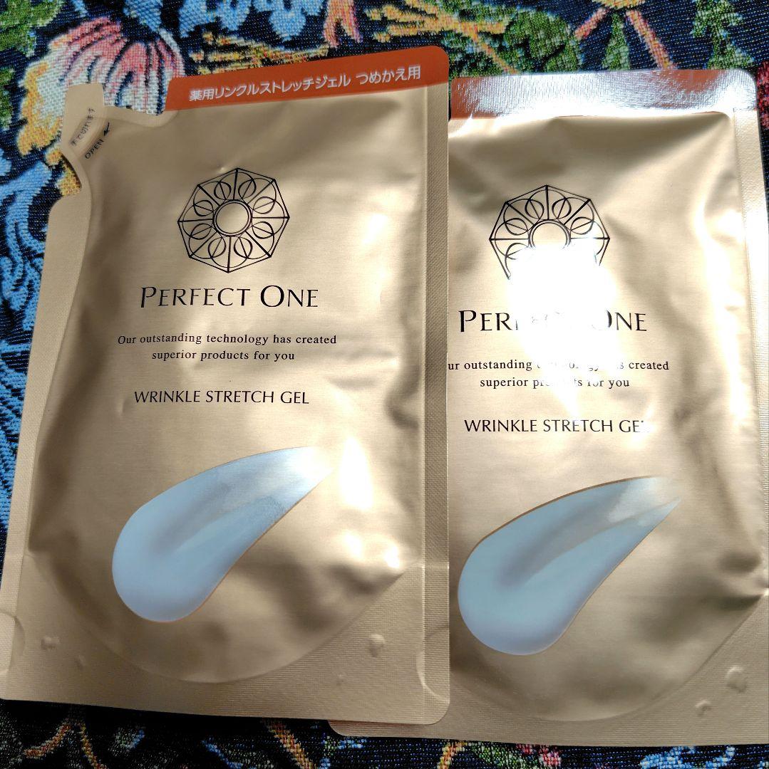 パーフェクトワンリンクルストレッチジェルクリーム空き容器とパウチ2個