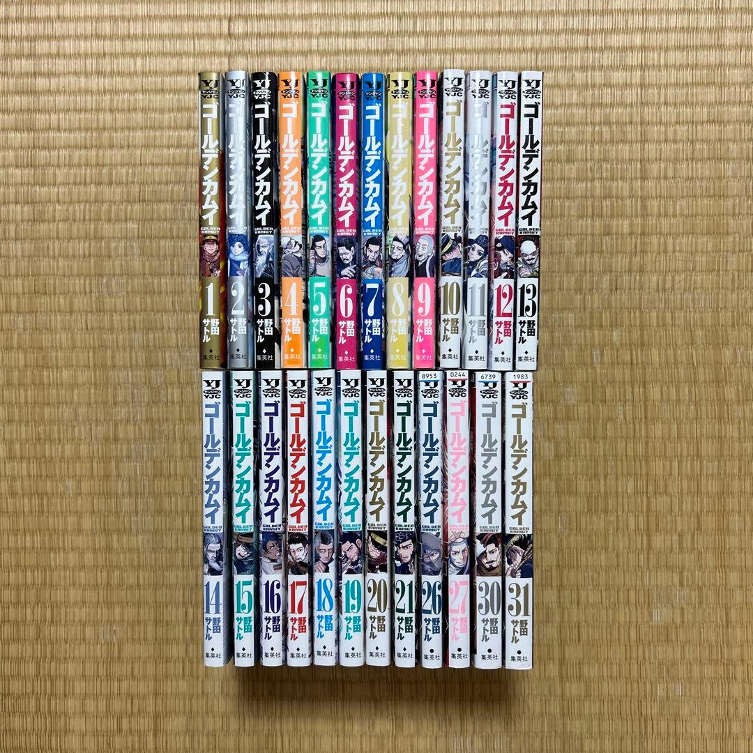 ゴールデンカムイ　まとめセット‼︎