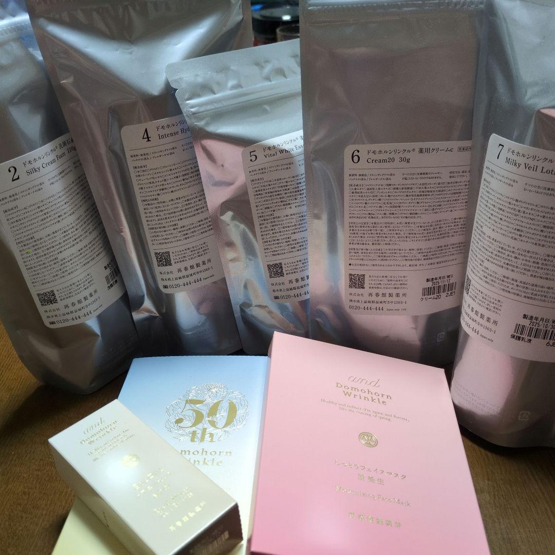 ドモホルンリンクル　基本4点セット　洗顔　おまけ