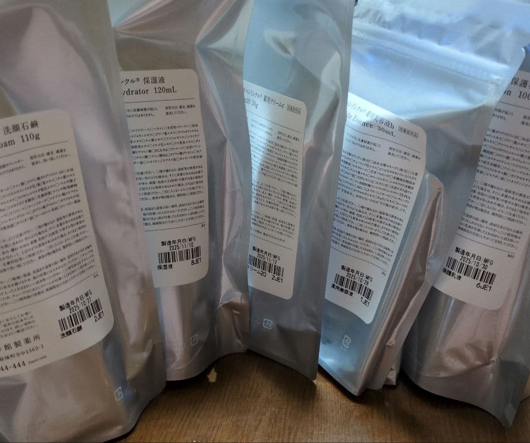 ドモホルンリンクル　基本4点セット　洗顔　おまけ