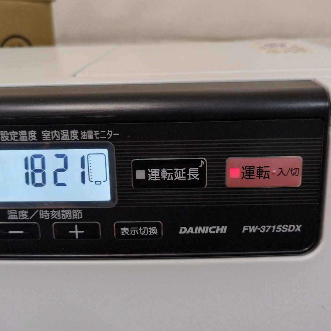 ダイニチ FW-3715SDX 石油ファンヒーター ブルーヒーター