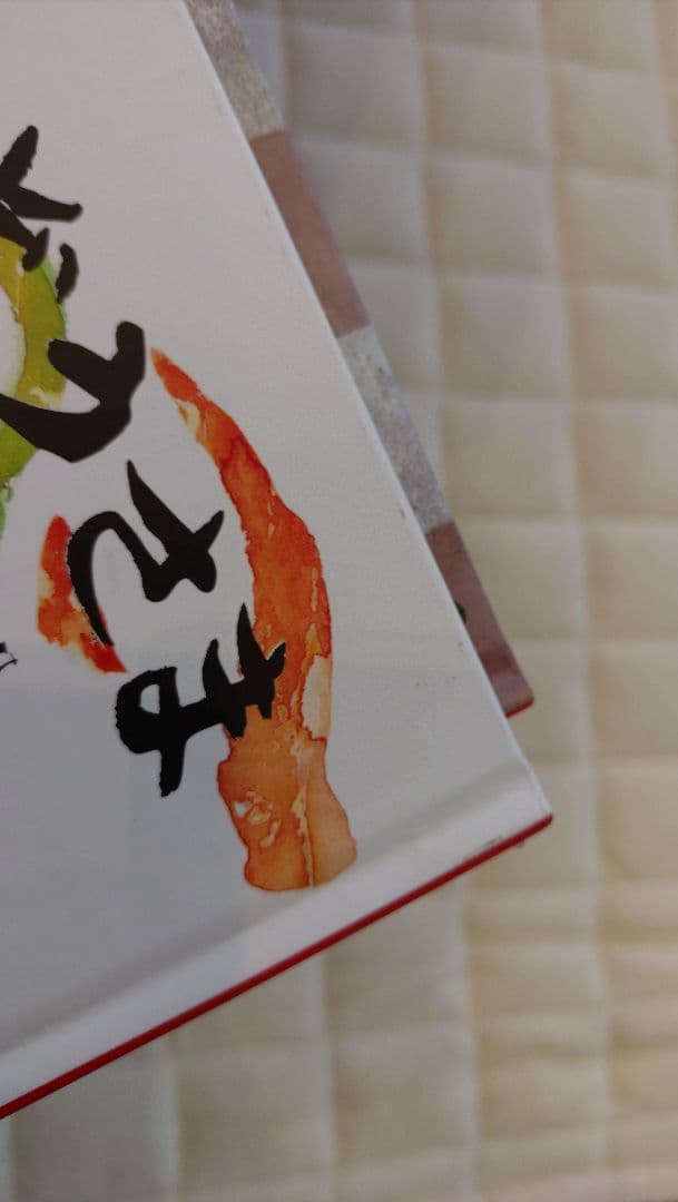 *古本* 絵本 46冊まとめ売り＋おまけ　美品