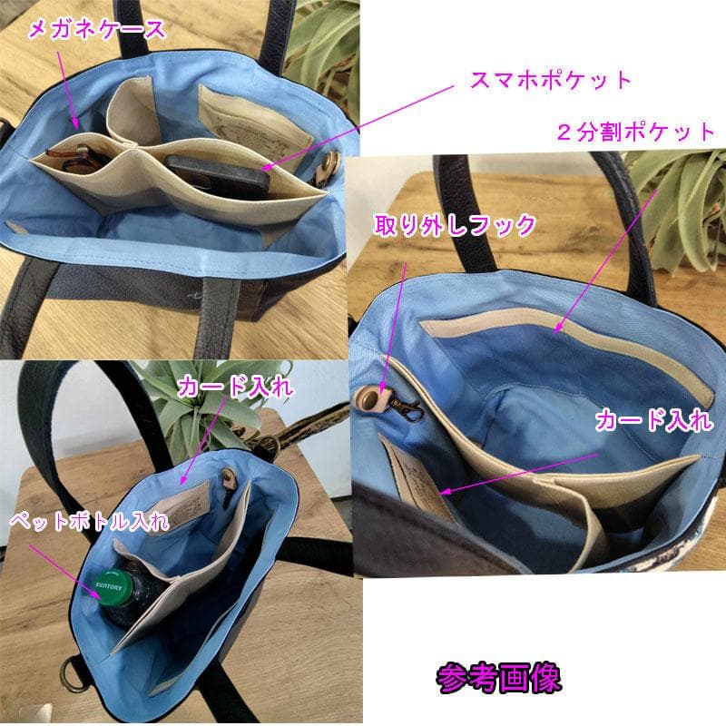 ミナペルホネン /タンバリンクロスカケラパッチ/しきりトートSサイズ/ブルー