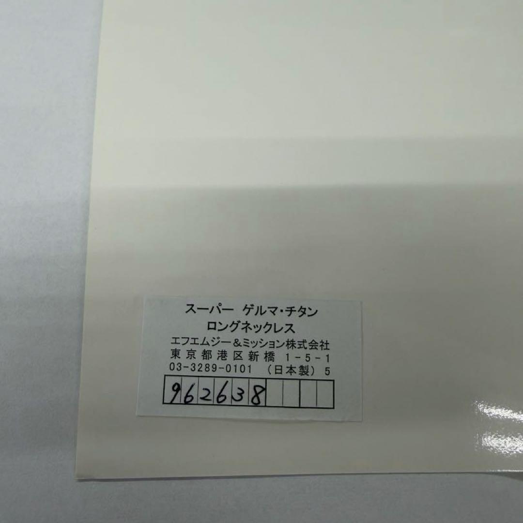 スーパーゲルマ・チタンネックレス　K18含む　デザイン　ユニオンマテリアル