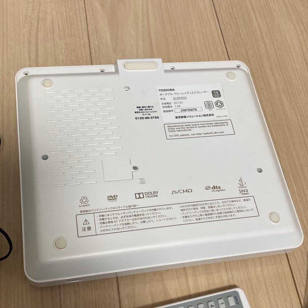 TOSHIBA ポータブル ブルーレイディスクプレーヤー SD-BP900S