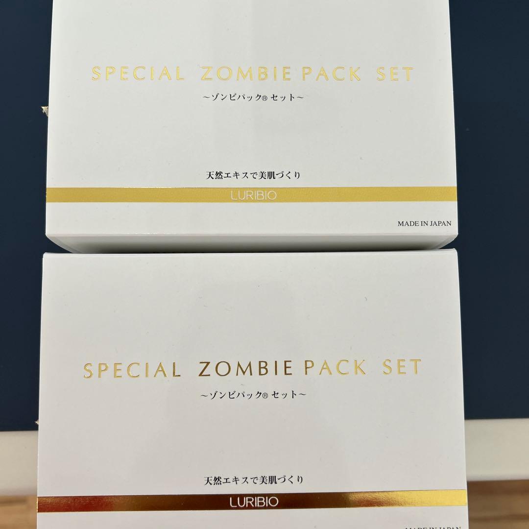 トライアルセット・サンプル SPECIAL ZOMBIE PACK SET