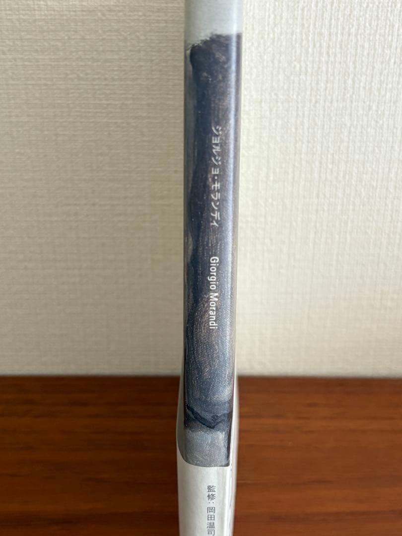 ジョルジョ・モランディ 絶版本 希少本