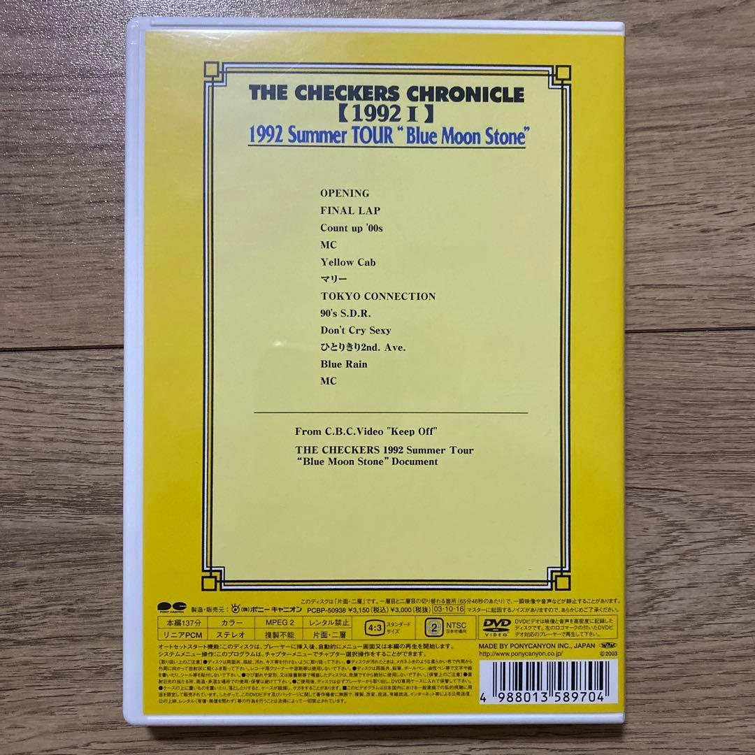 Lucia　チェッカーズ/藤井フミヤセット