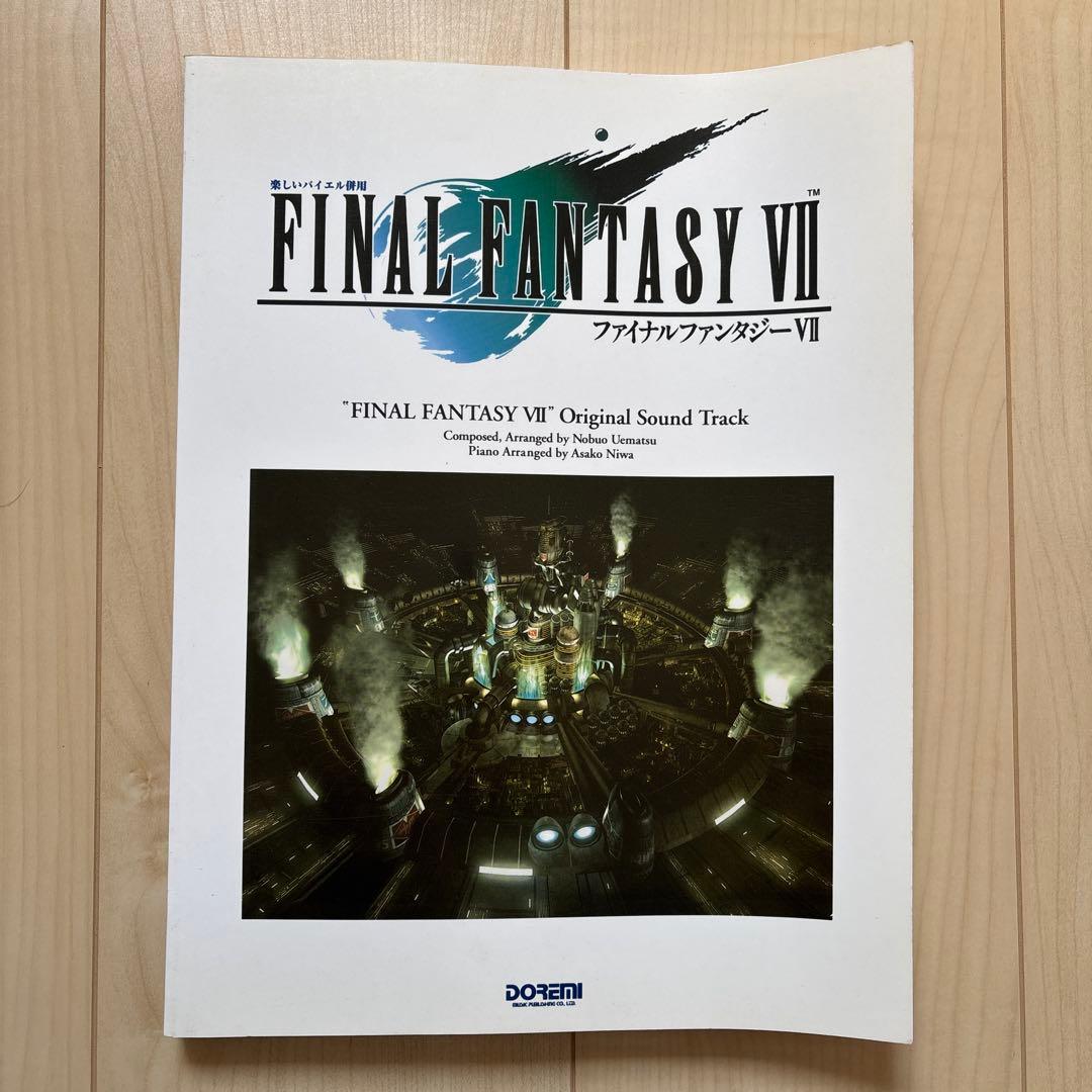 ファイナルファンタジー7楽しいバイエル併用 楽譜FINAL FANTASY