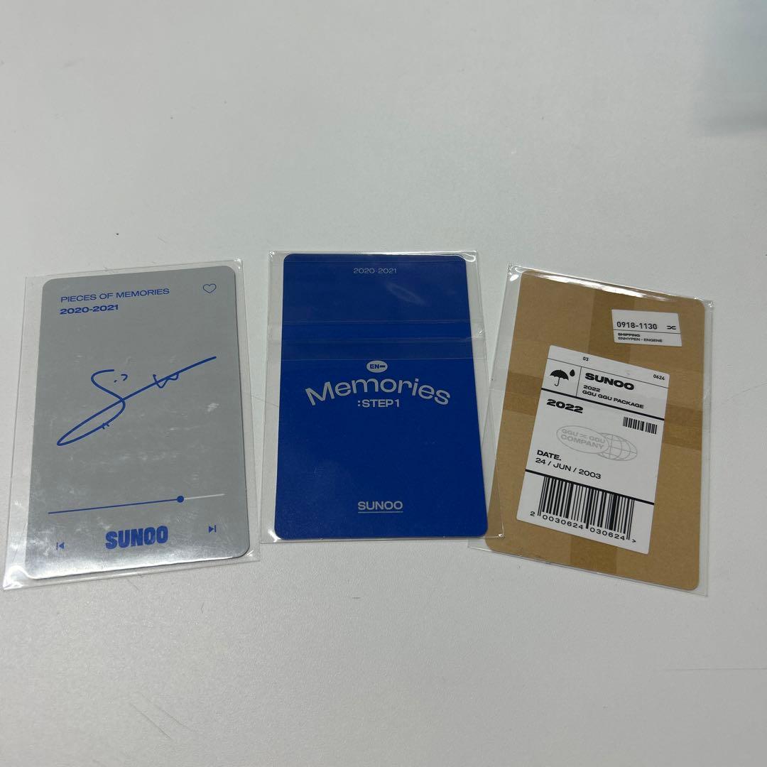 ENHYPEN トレカ ソヌ 値引き可