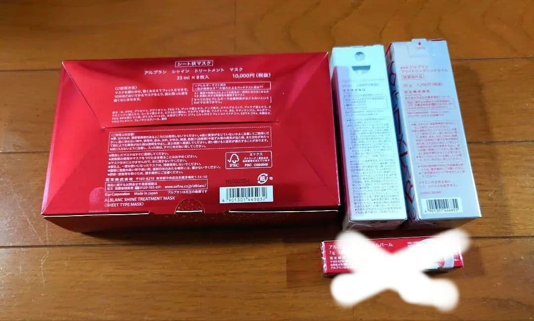 -20thアニバーサリーシャイントリートメントマスク　他詰め合わせ　計3点