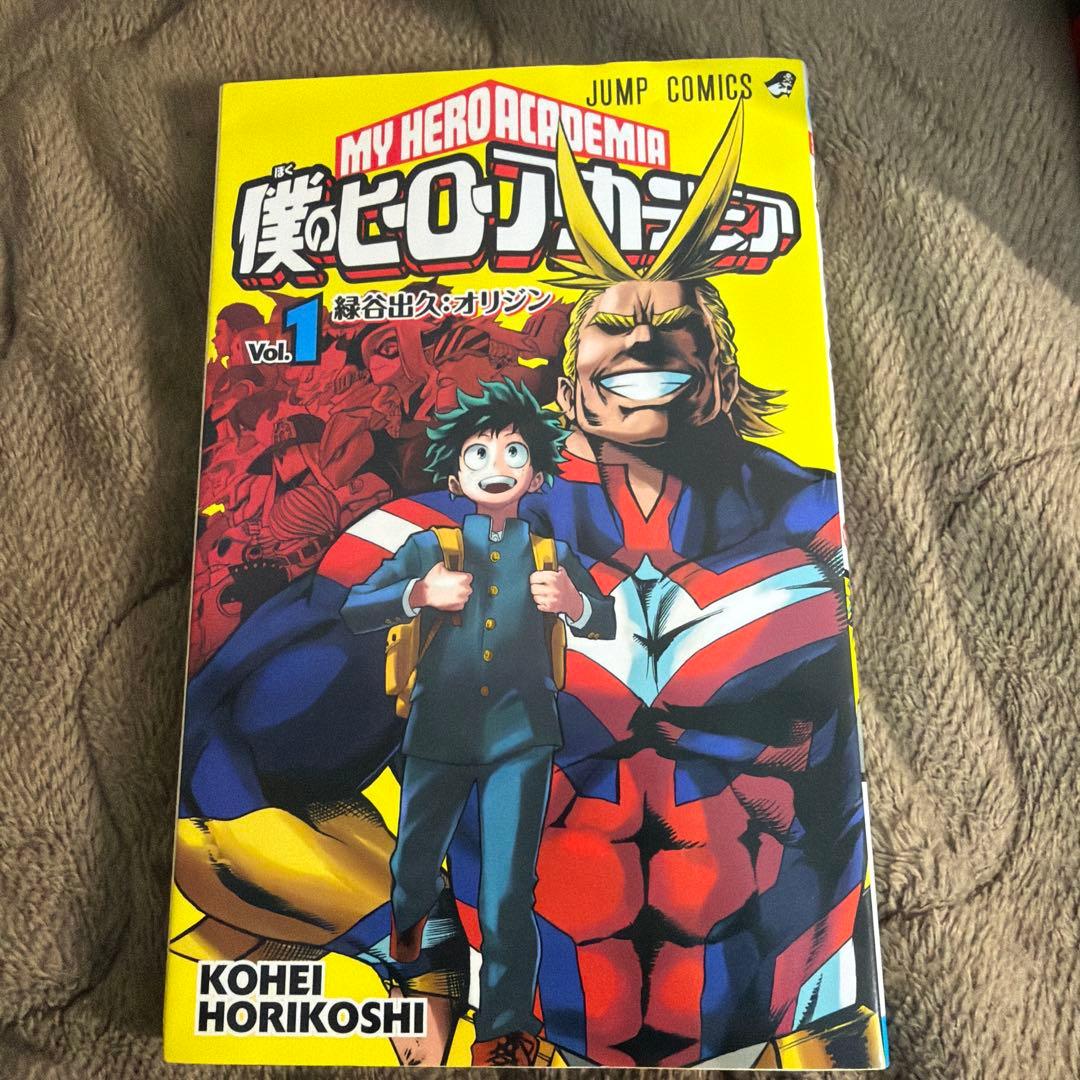 僕のヒーローアカデミア 全巻セット 1-41巻＋1冊
