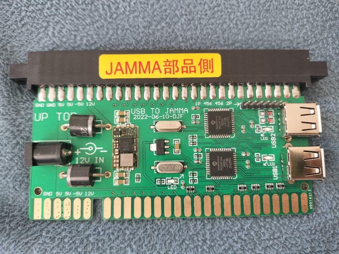 Padでアーケード JAMMAゲーム基板をUSBコントローラーから操作 筺体にも