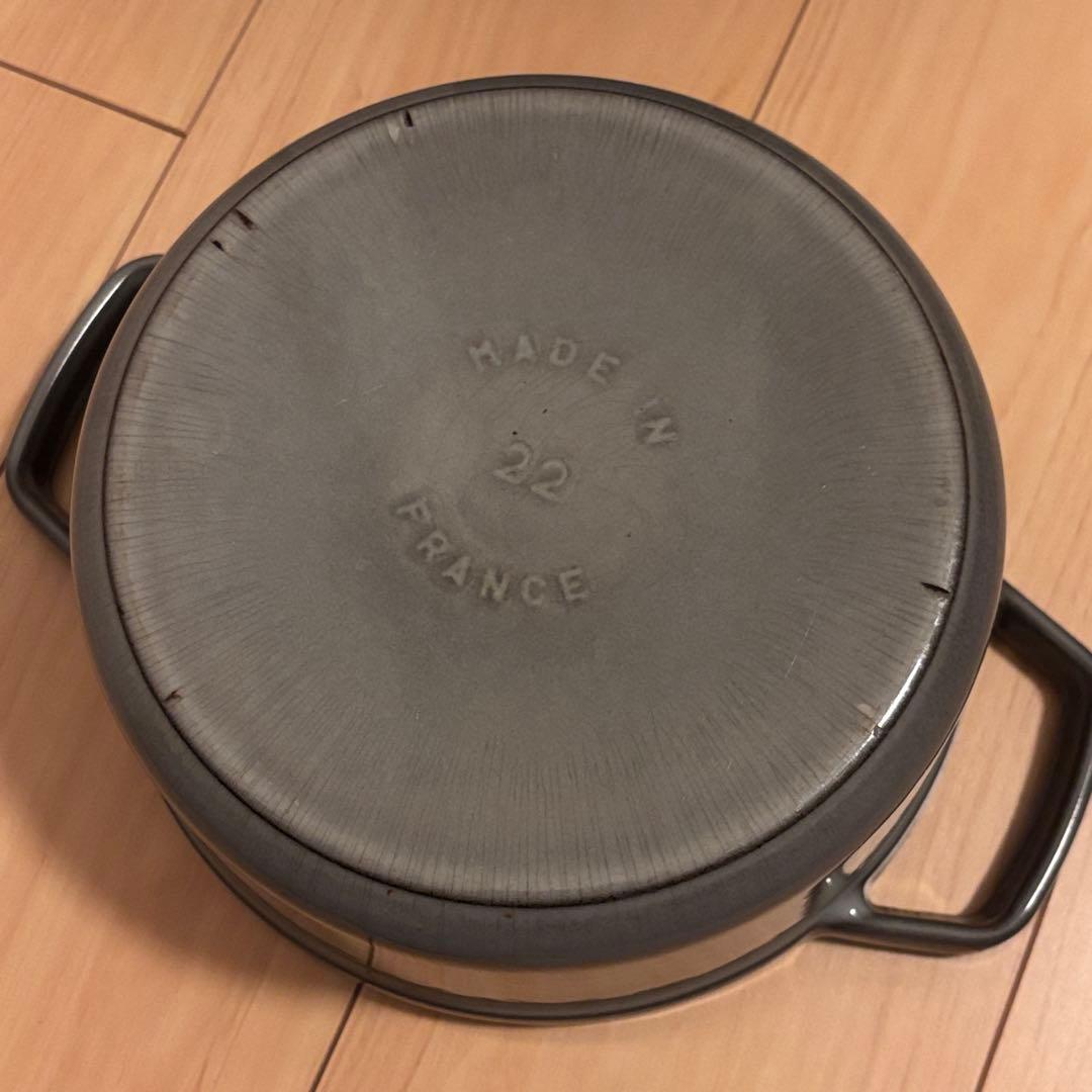 staub ストウブ ココットラウンド 22cm グレー