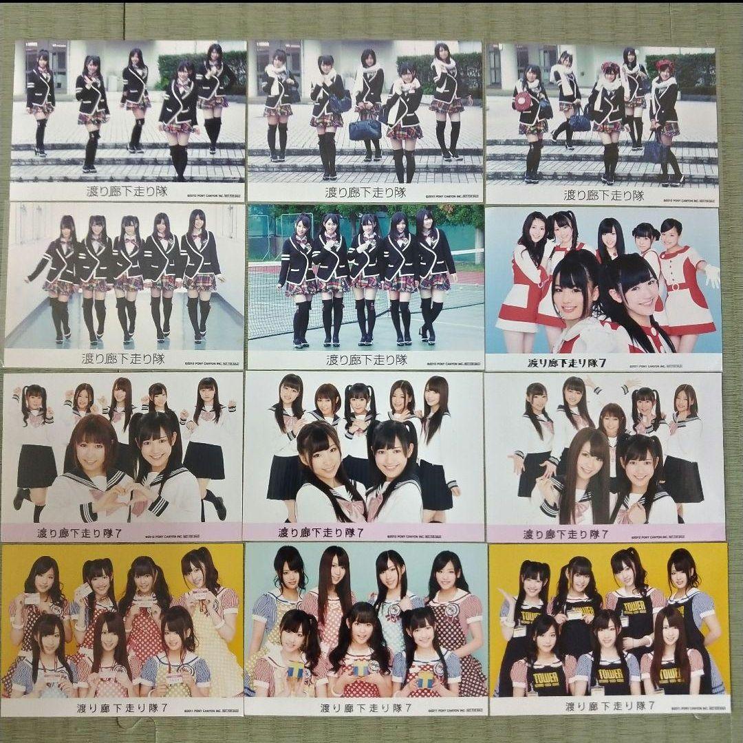 f0restlin　　渡辺麻友セット①