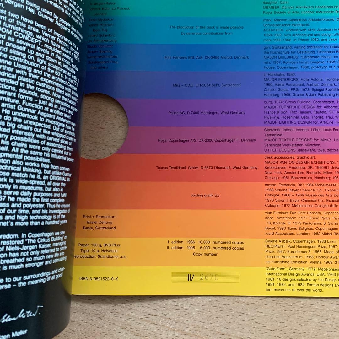 【希少】Verner Panton パントン アートブック 作品集