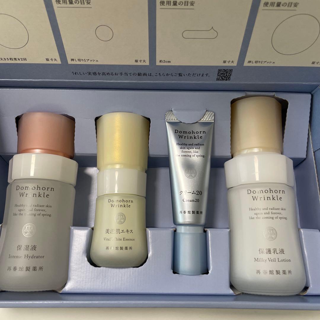 新品未使用ドモホルンリンクル基本4点ハーフセット(リニューアル品)