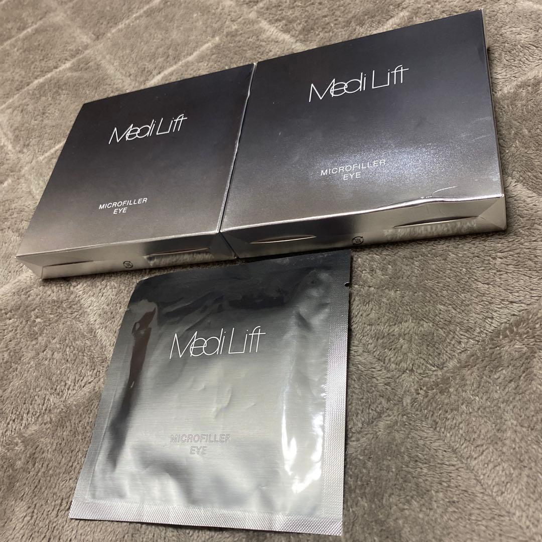 Medi Lift MICROFILLER EYE 2箱＋1枚セット