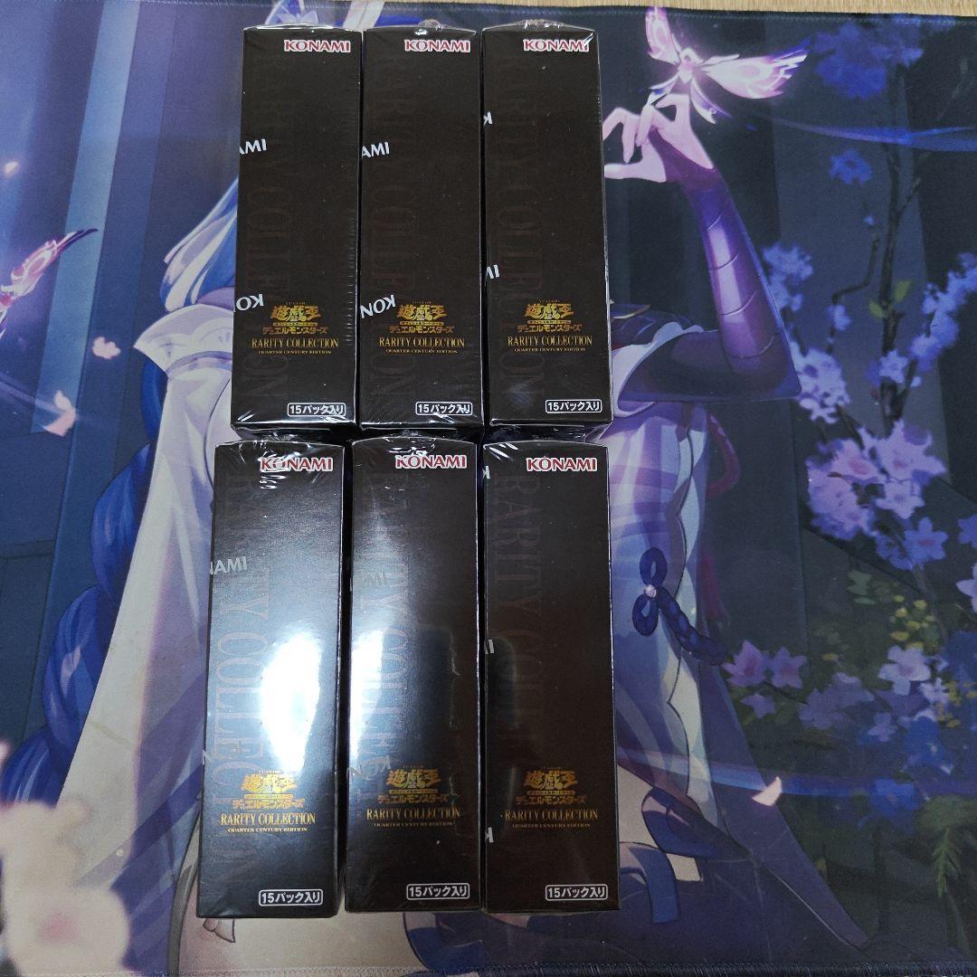 遊戯王OCG RARITY COLLECTION 6BOXセット　シュリンク付き