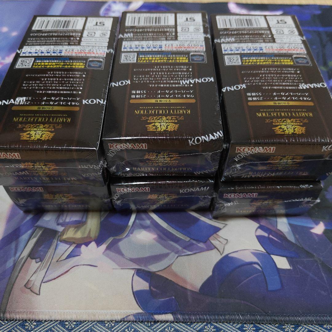 遊戯王OCG RARITY COLLECTION 6BOXセット　シュリンク付き