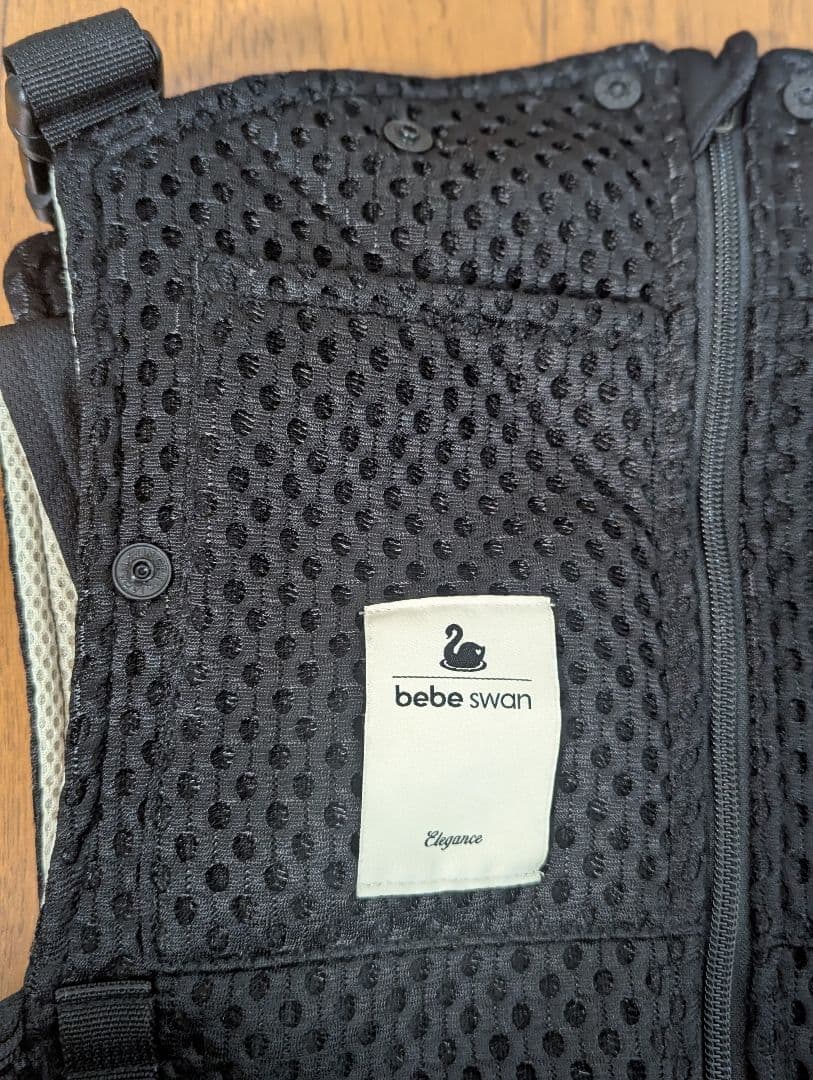 bebe swanべべスワン ベスト型抱っこ紐