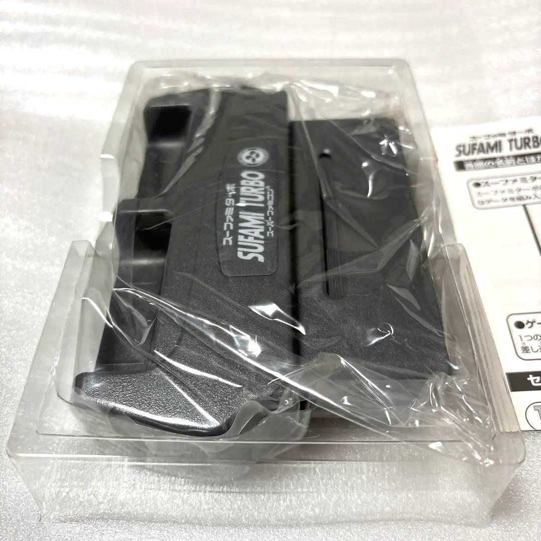 スーファミターボ本体