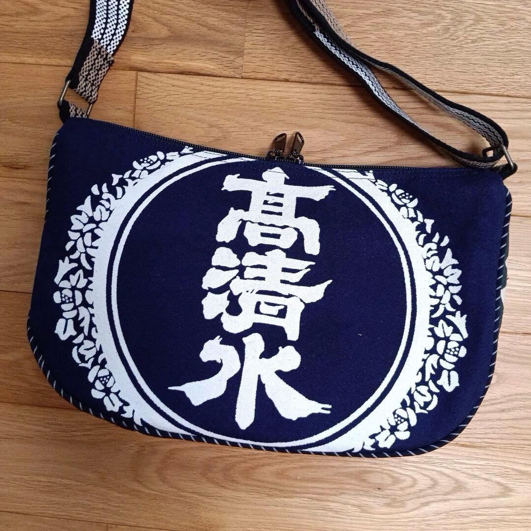 古布　前掛けリメイク　ショルダーバッグ　ハンドメイド